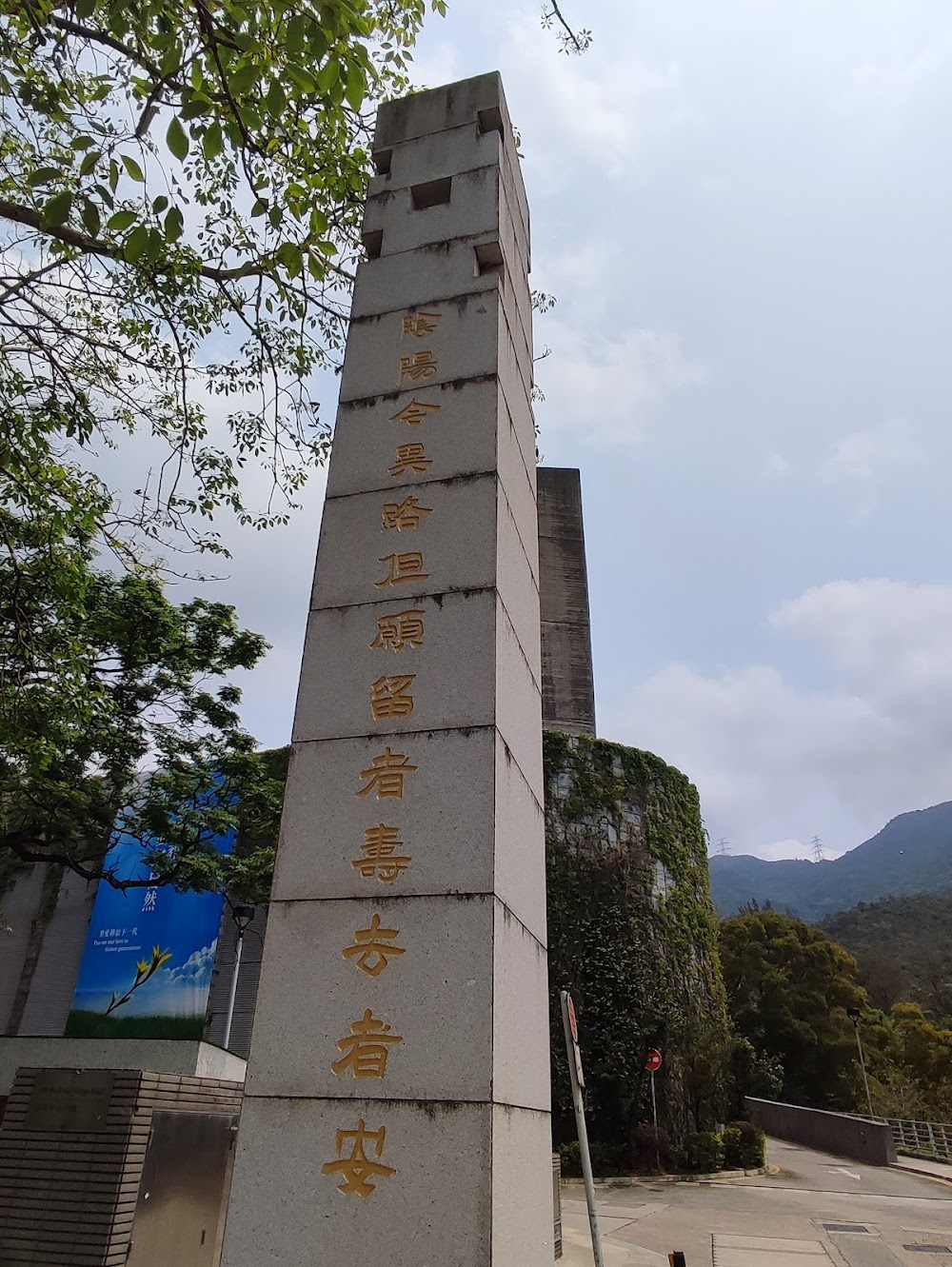 Cheng shi zhi guang : Family leaves after father is cremated.