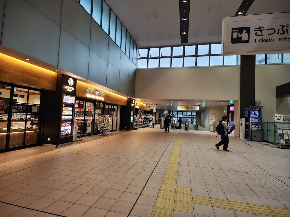 Chihayafuru Part I : location