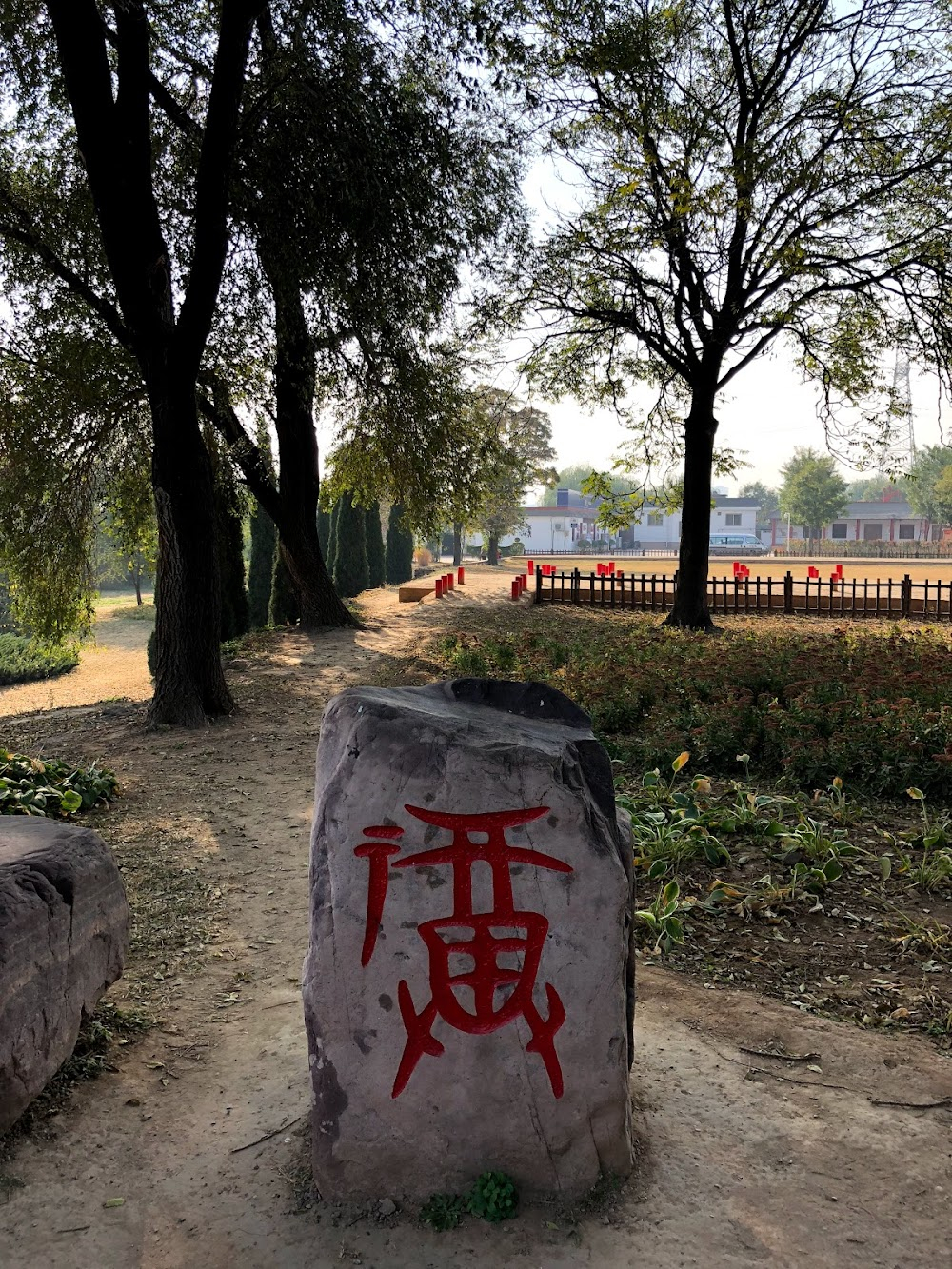 China's Warrior Queen - Fu Hao : location