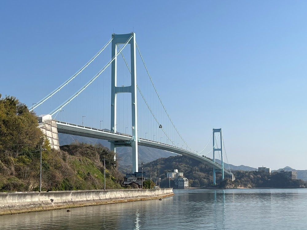 Doraibu mai kâ : suspended bridge to the island