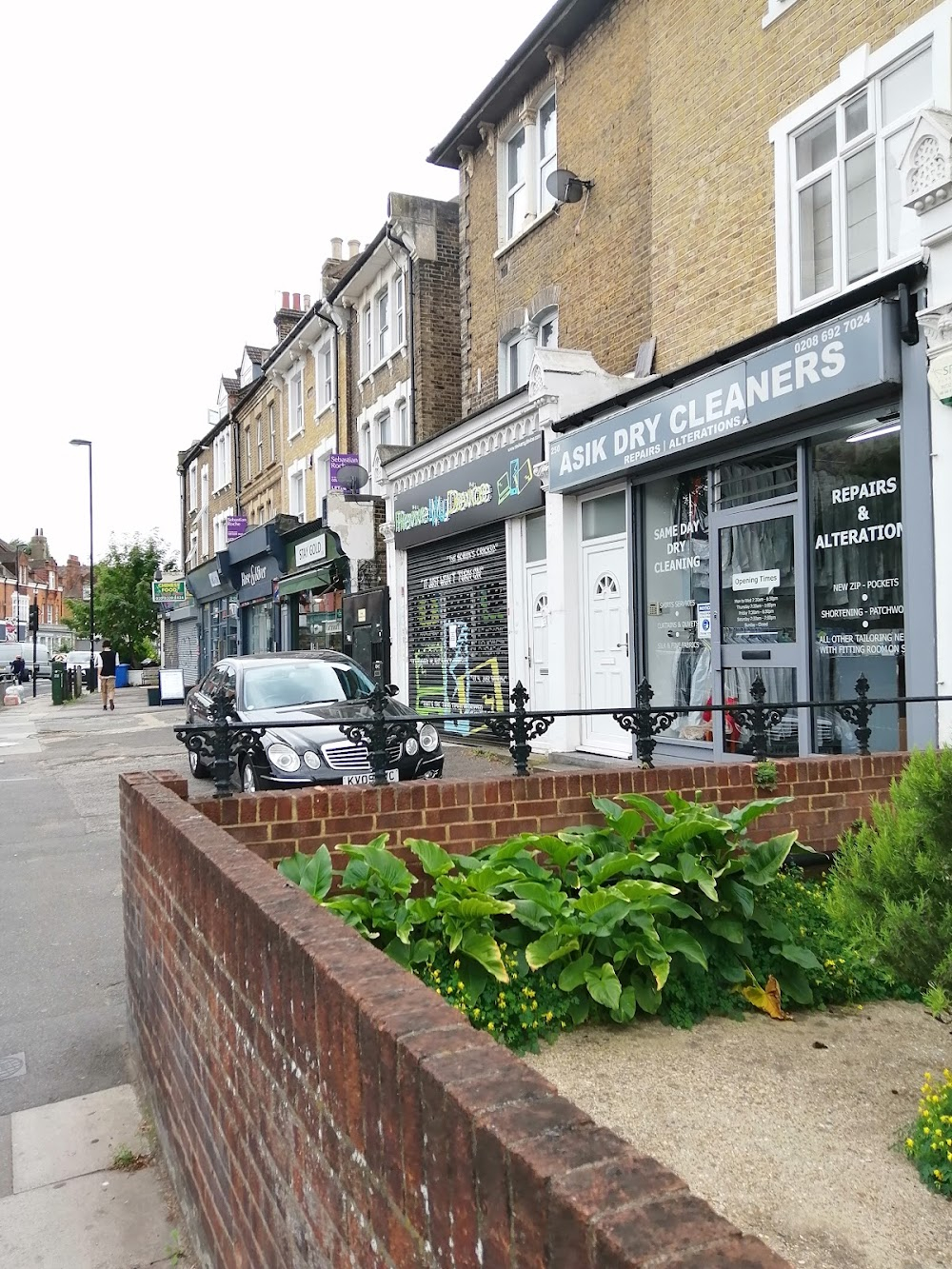 Sardine : Corner Shop