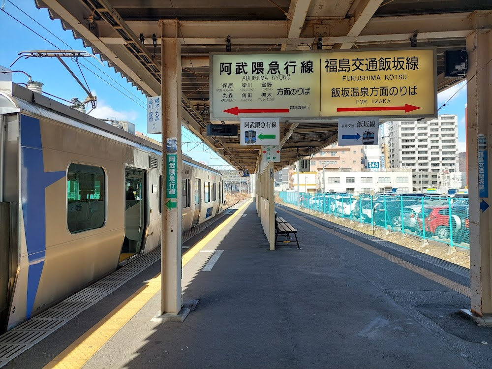 Grüsse aus Fukushima : Marie's arrival in Fukushima