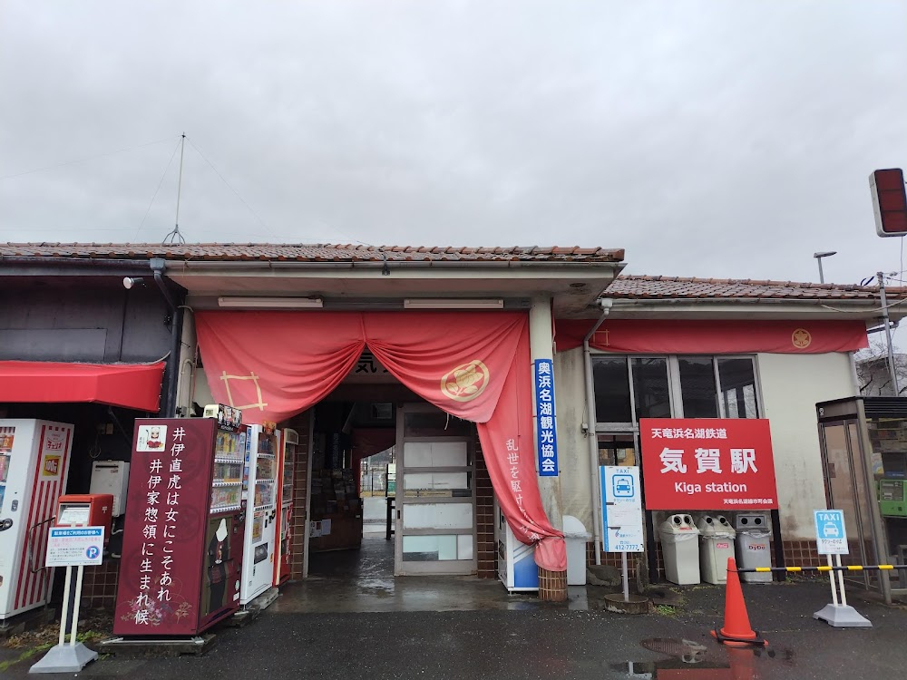 Hajimari no michi : Exterior