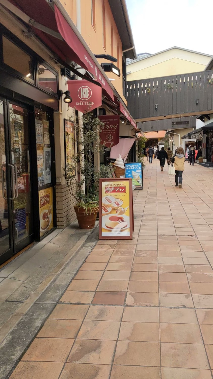 Hankyu densha : location