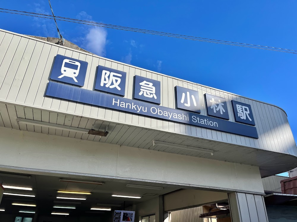 Hankyu densha : location