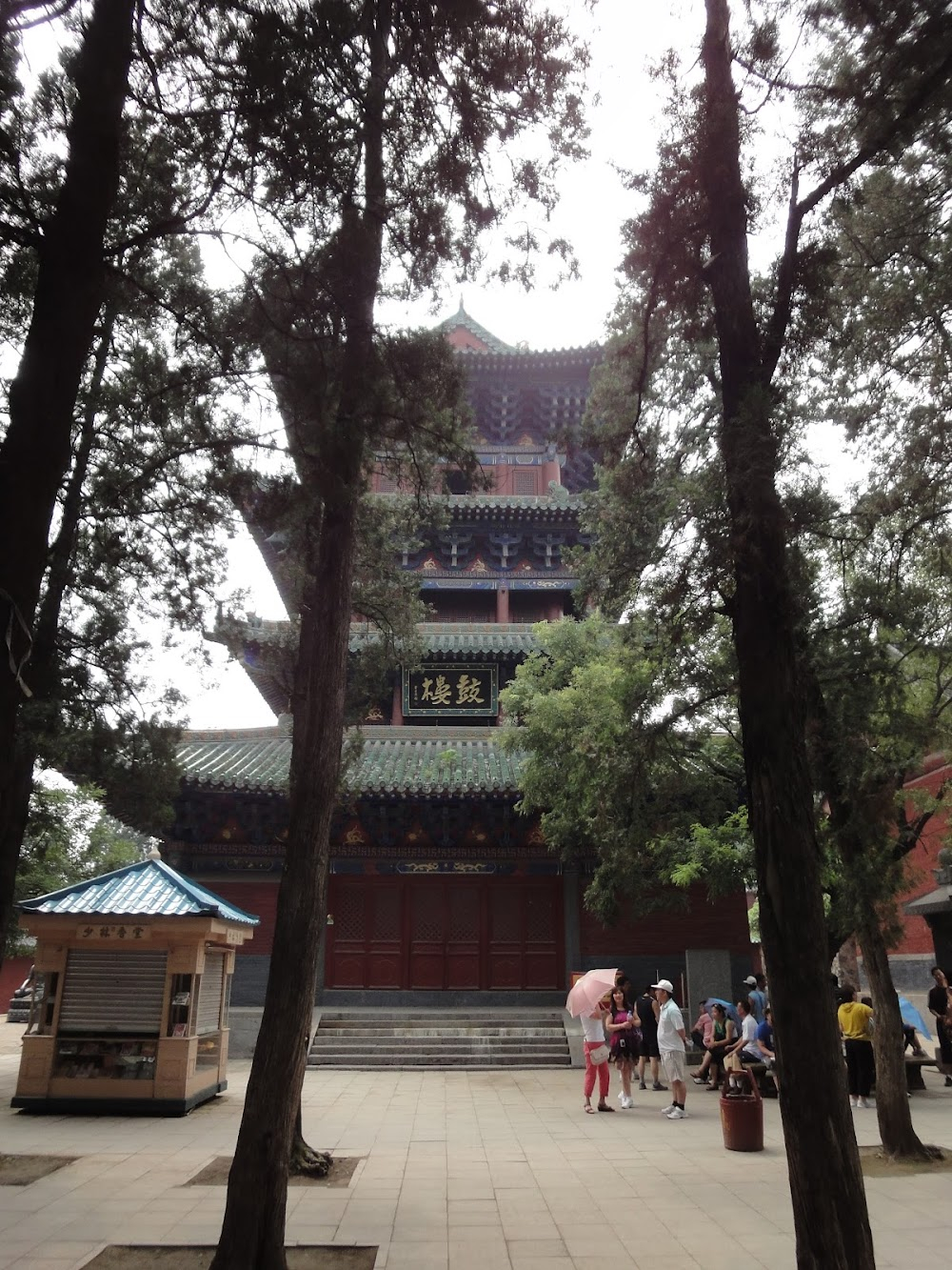 Henan Songshan Shaolin si : original monastery location