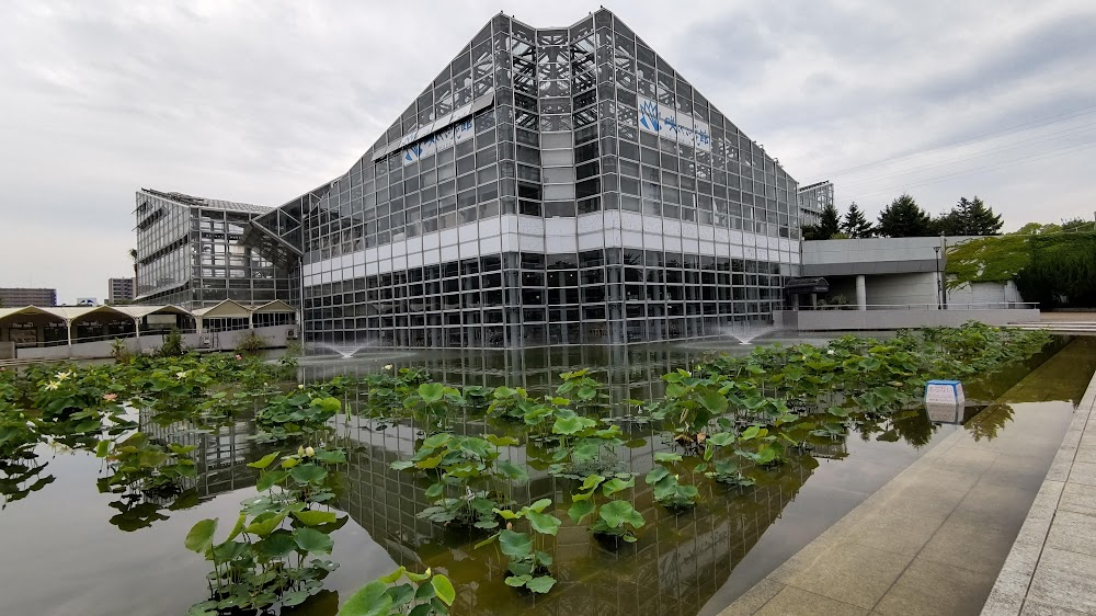 Imawa no Kuni no Arisu : Shinjuku National Botanical Garden