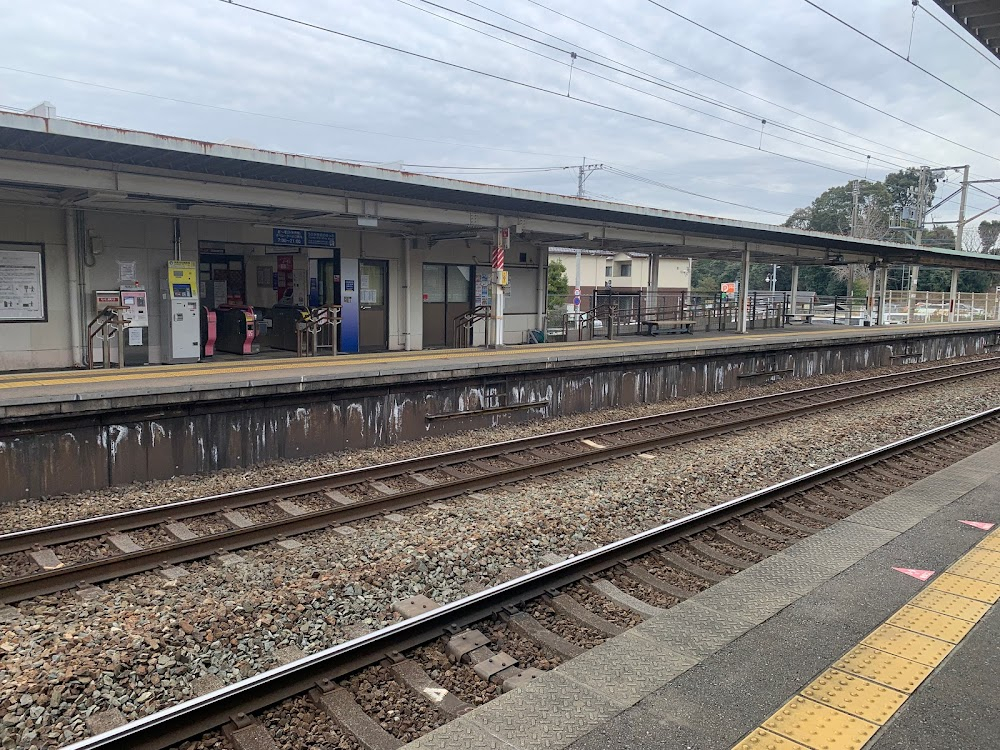 Mai burôkun Mariko : train station