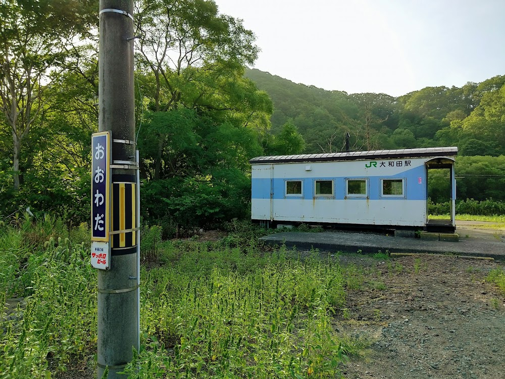 Sandome no satsujin : Small town in idyllic snow-covered shot as the lawyers ride the train to Rumoi.