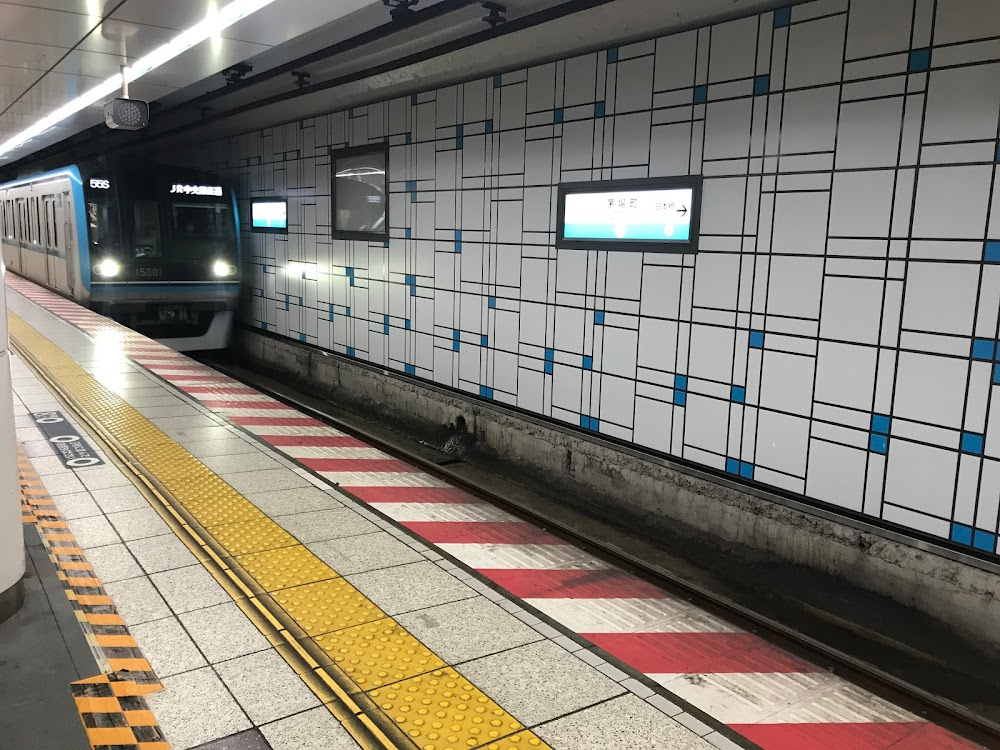 Sayonara keikoku : Subway Station