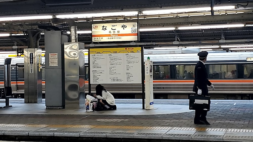 Shinkansen daibakuha : 