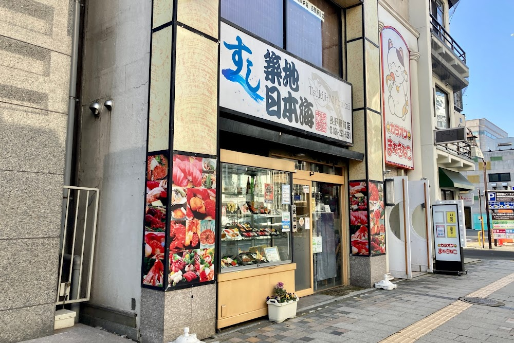 Shirayuki hime satsujin jiken : location