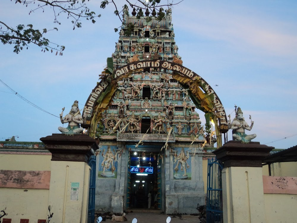 ThiruvinKural : 