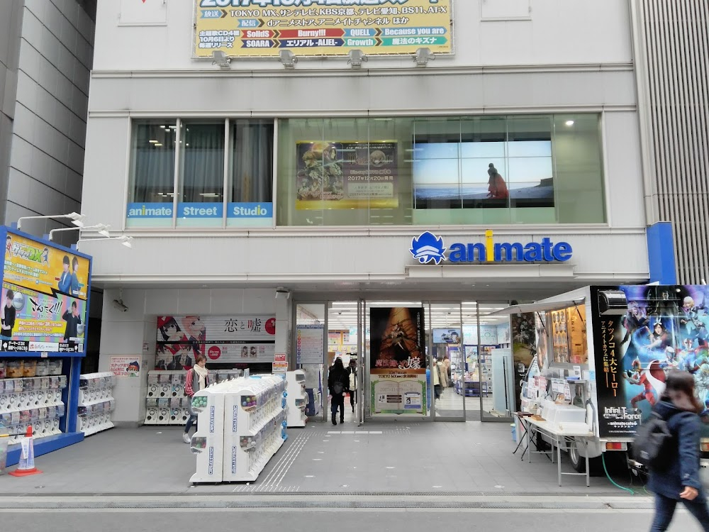 Watashi Ga Motete Dosunda : location