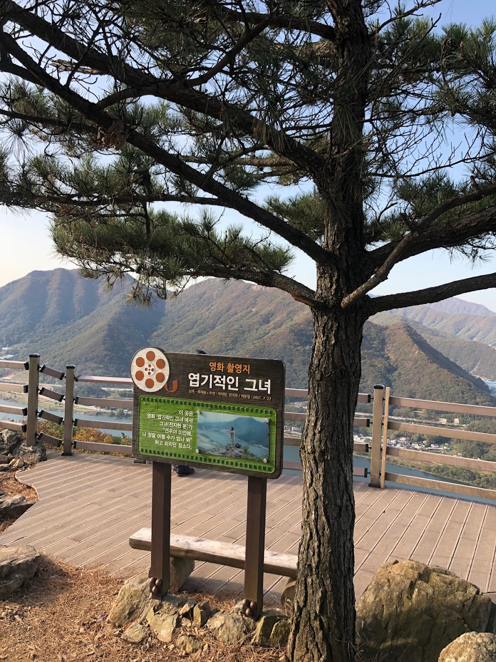 Yeopgijeogin geunyeo : Hills and the Train Station