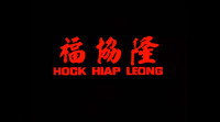 Hock hiap leong filming locations